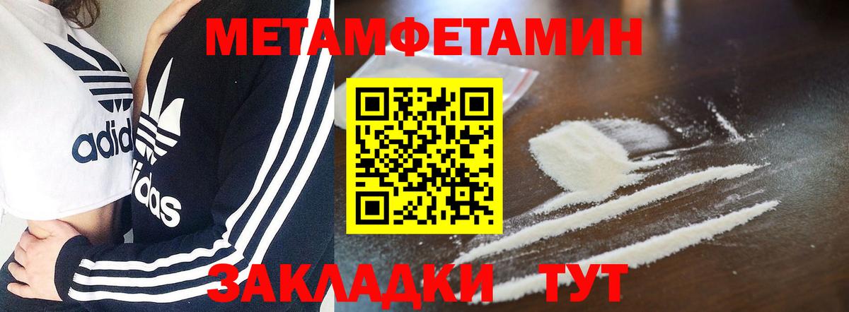 Amphetamine  Вход с VPN  Жигулёвск  Amphetamine 97% 