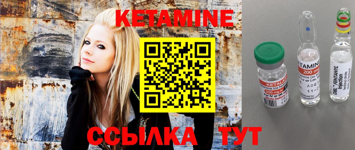 Жигулёвск  Кетамин VHQ  Вход с VPN  Кетамин ketamine 