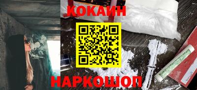 мяу мяу кристалл Ливны