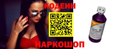 мяу мяу кристалл Ливны