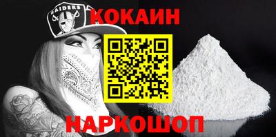 мяу мяу кристалл Ливны