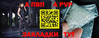 кокаин перу Лесосибирск