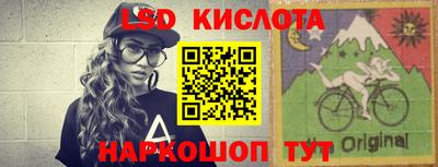 кокаин перу Лесосибирск