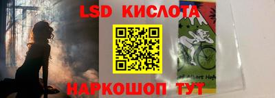 кокаин перу Лесосибирск