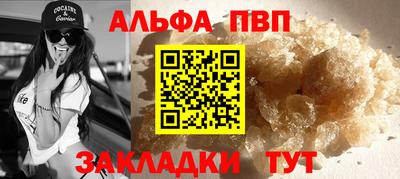 мяу мяу кристалл Ливны