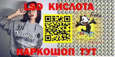 кокаин перу Лесосибирск
