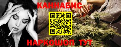 мяу мяу кристалл Ливны