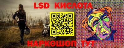 кокаин перу Лесосибирск