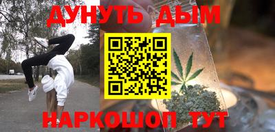 мяу мяу кристалл Ливны
