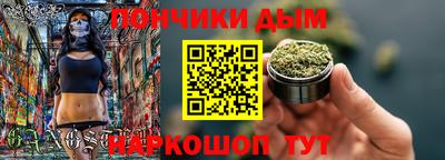 мяу мяу кристалл Ливны