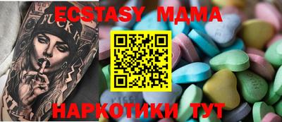 мяу мяу кристалл Ливны