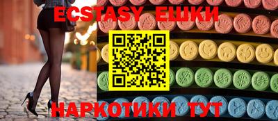 кокаин перу Лесосибирск
