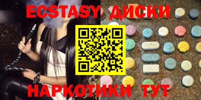 мяу мяу кристалл Ливны