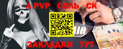 кокаин перу Лесосибирск