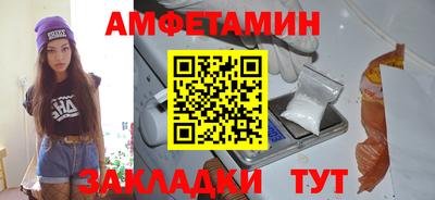 амф Ликино-Дулёво