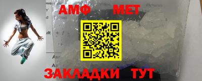 амф Ликино-Дулёво