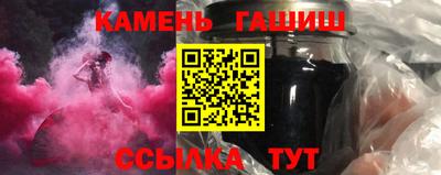 мяу мяу кристалл Ливны