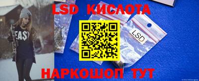 мяу мяу кристалл Ливны