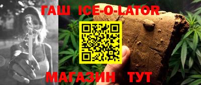 мяу мяу кристалл Ливны