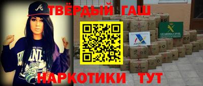кокаин перу Лесосибирск
