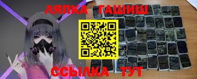 мяу мяу кристалл Ливны