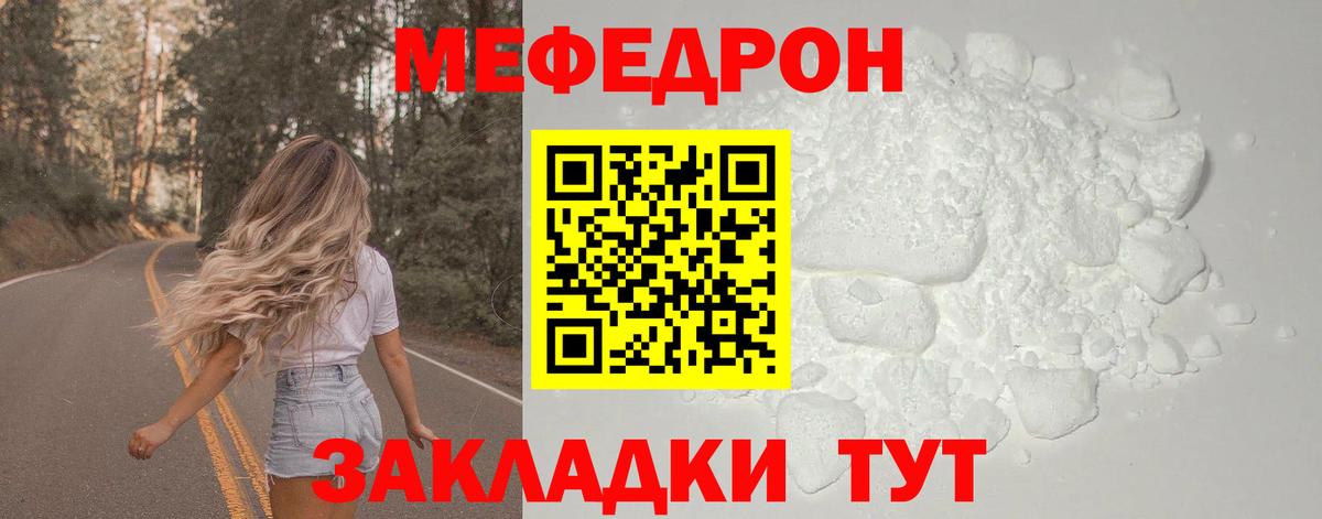 МЕФ  Жигулёвск