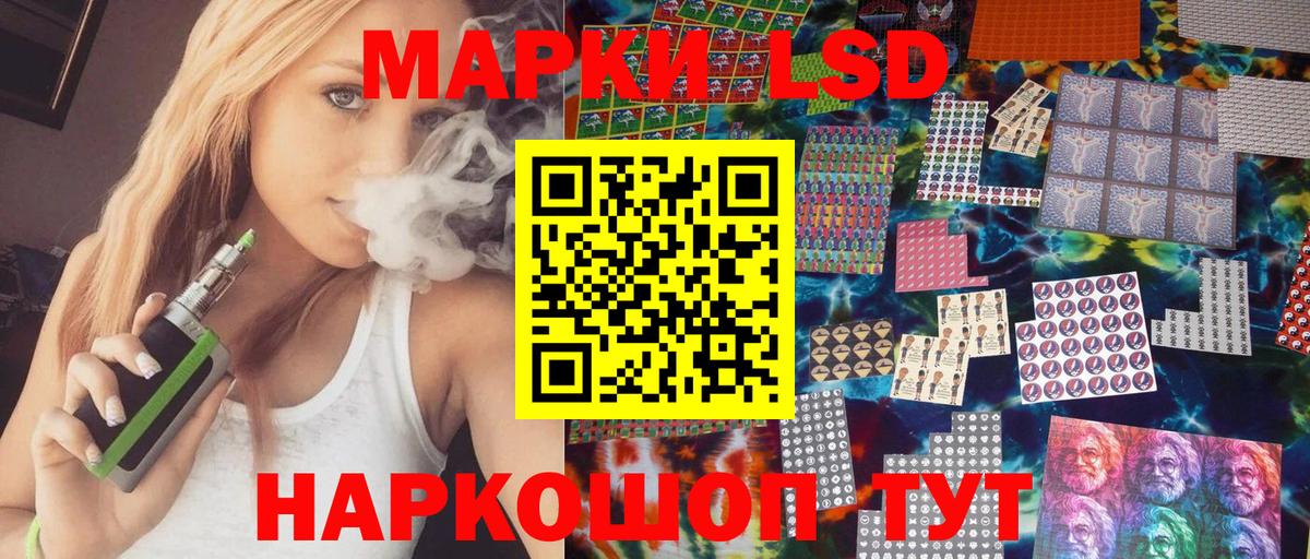 Марки N-bome  Вход с VPN  Жигулёвск  Марки NBOMe 1,8мг 