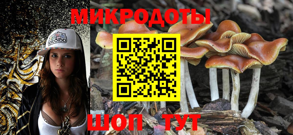 Галлюциногенные грибы Psilocybe  Вход с VPN  Жигулёвск  Галлюциногенные грибы Magic Shrooms 